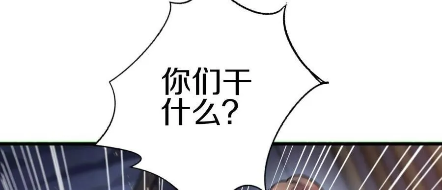 第75话下 叛徒14