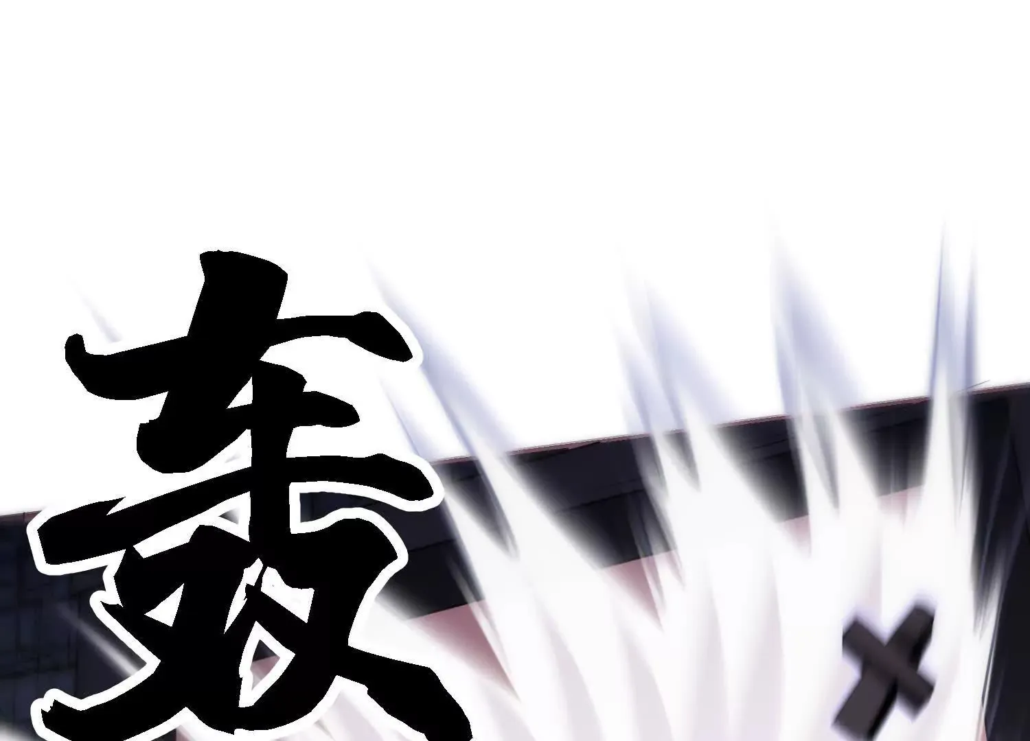 第48话下   突破！96