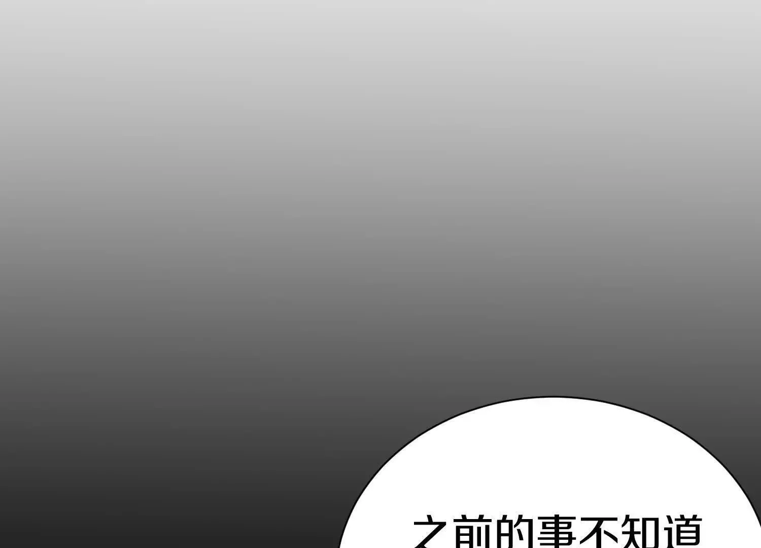 第71话  当众丑化78