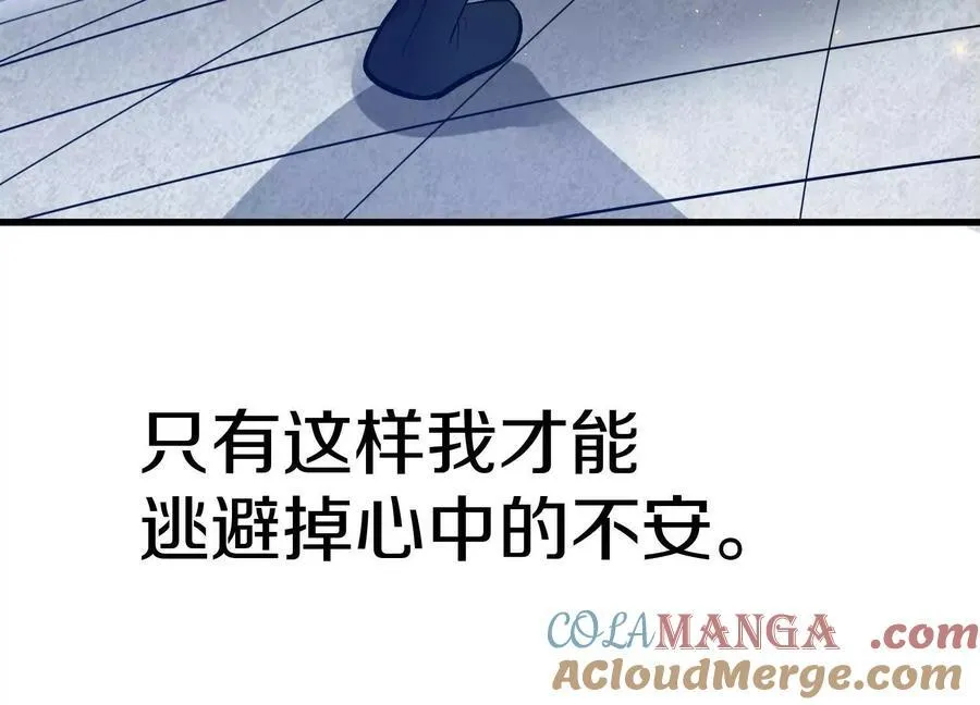 第76话上 千幽门覆没52