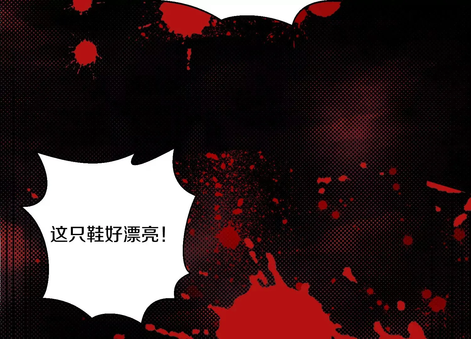 第16话上  心地善良的好人11