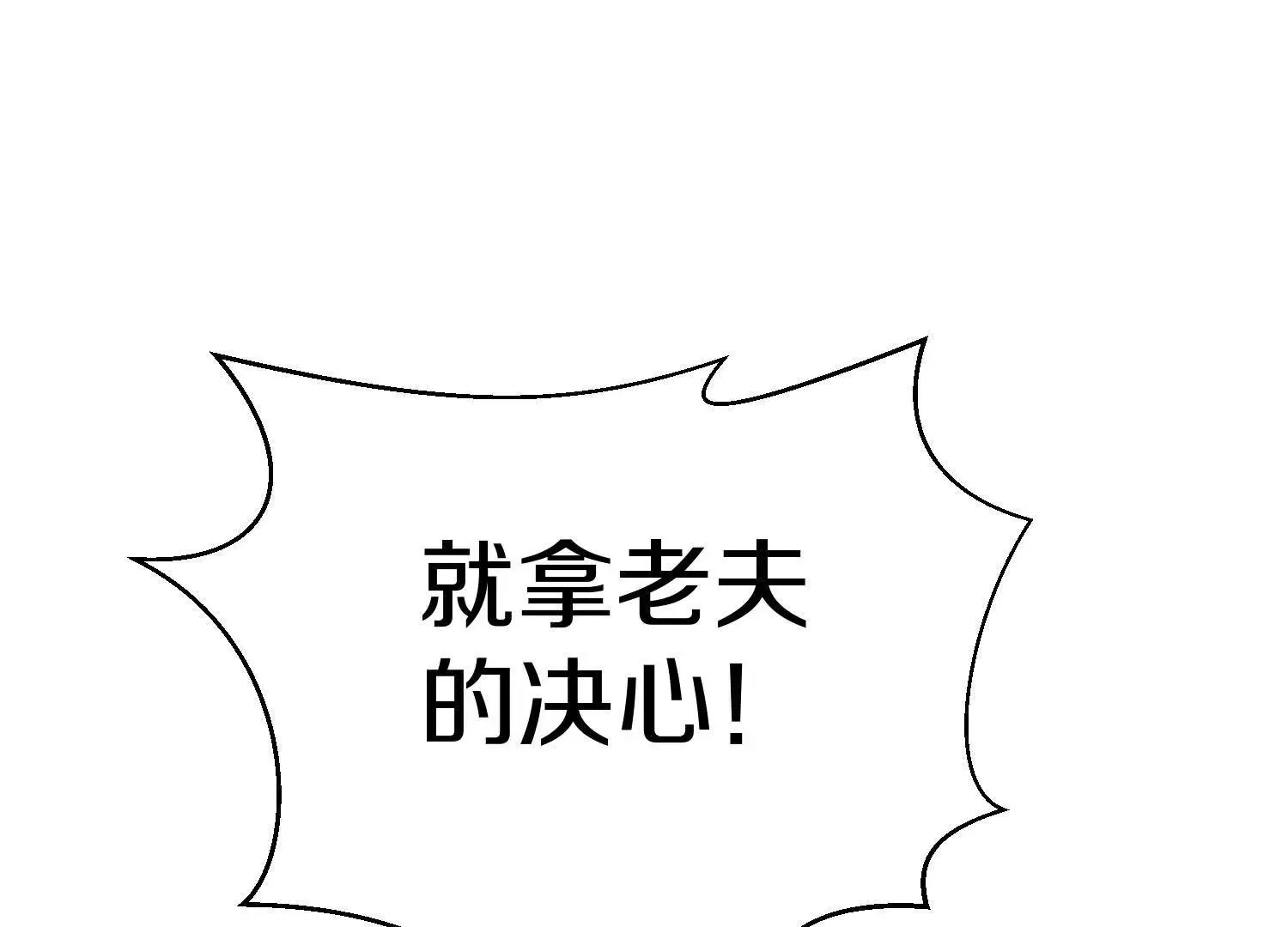 第59话上   幻想的世界64