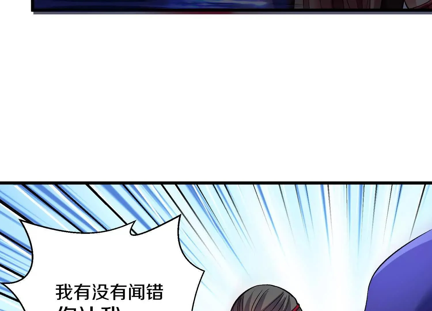 63话上   剑意17