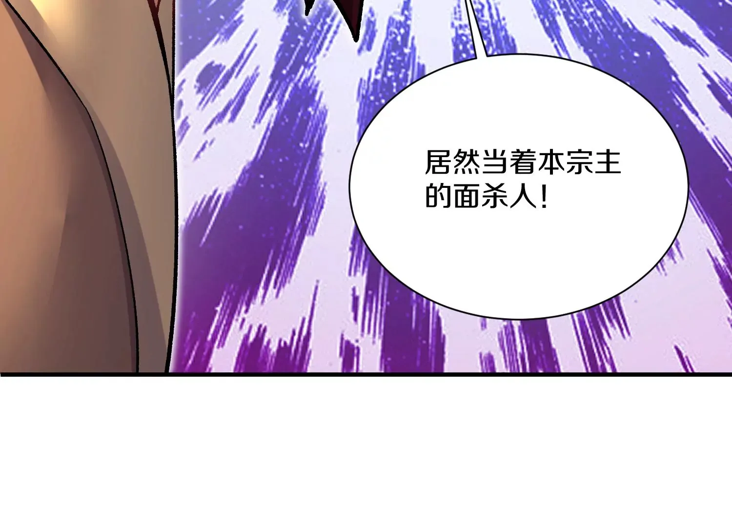 34话上   见死不救59