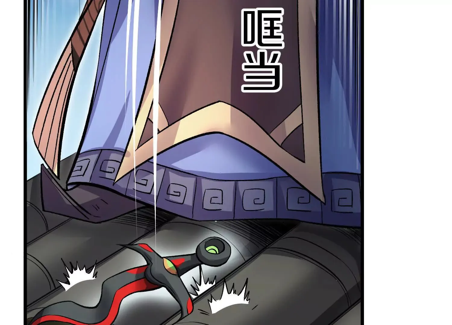 第51话下   不破的玄云罡甲122