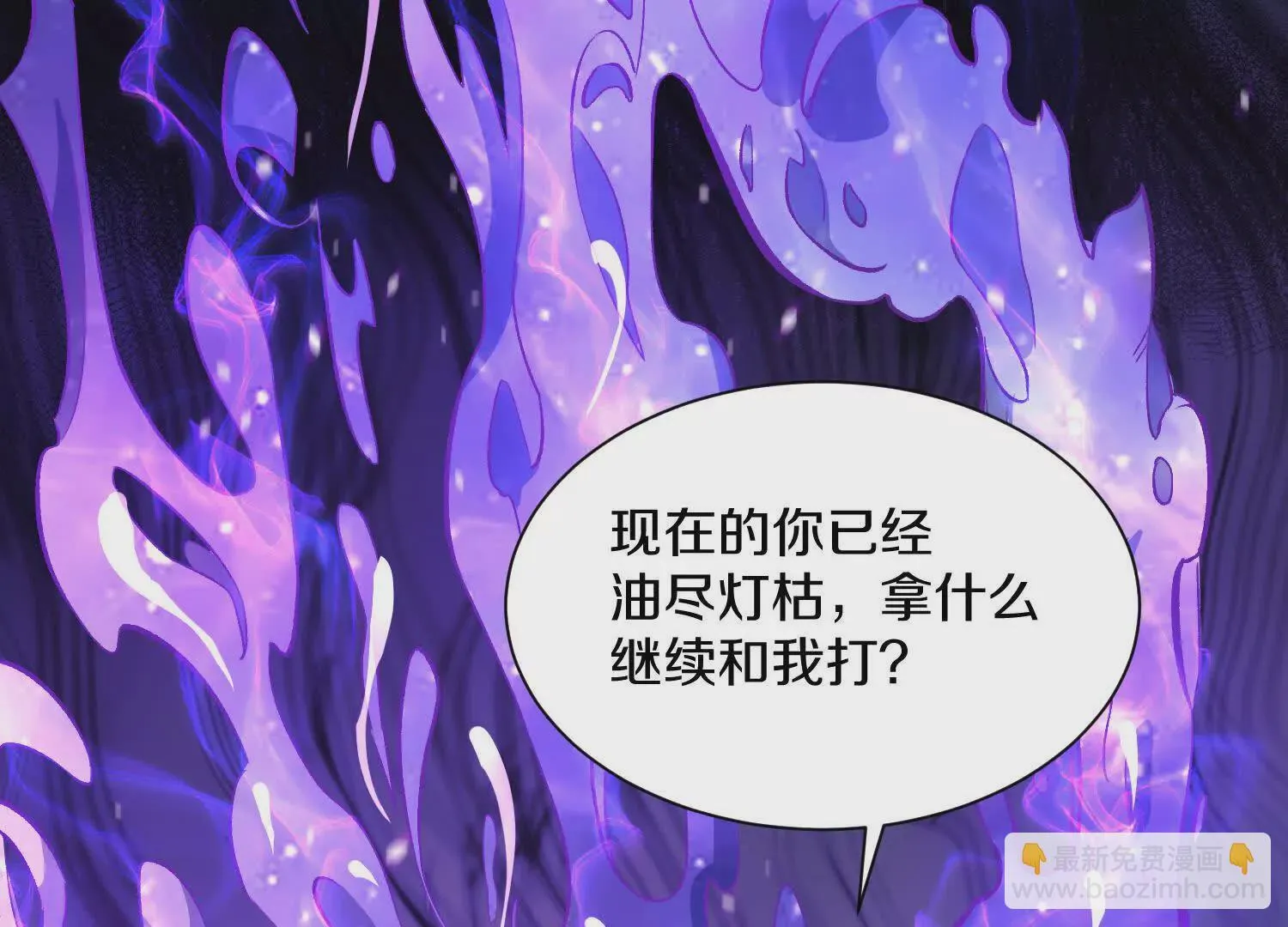 第59话上   幻想的世界59