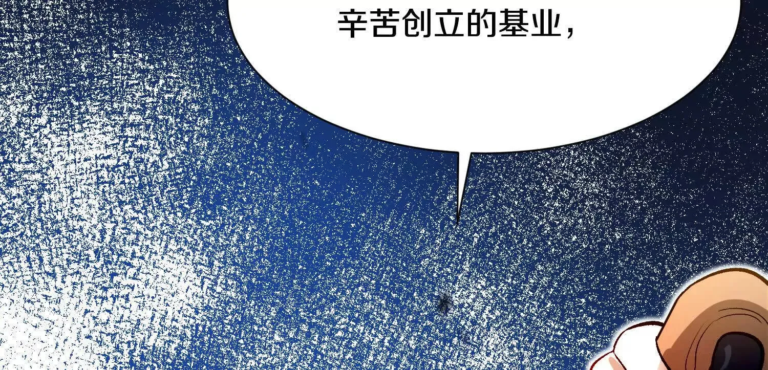 第49话上   十方杀薶22
