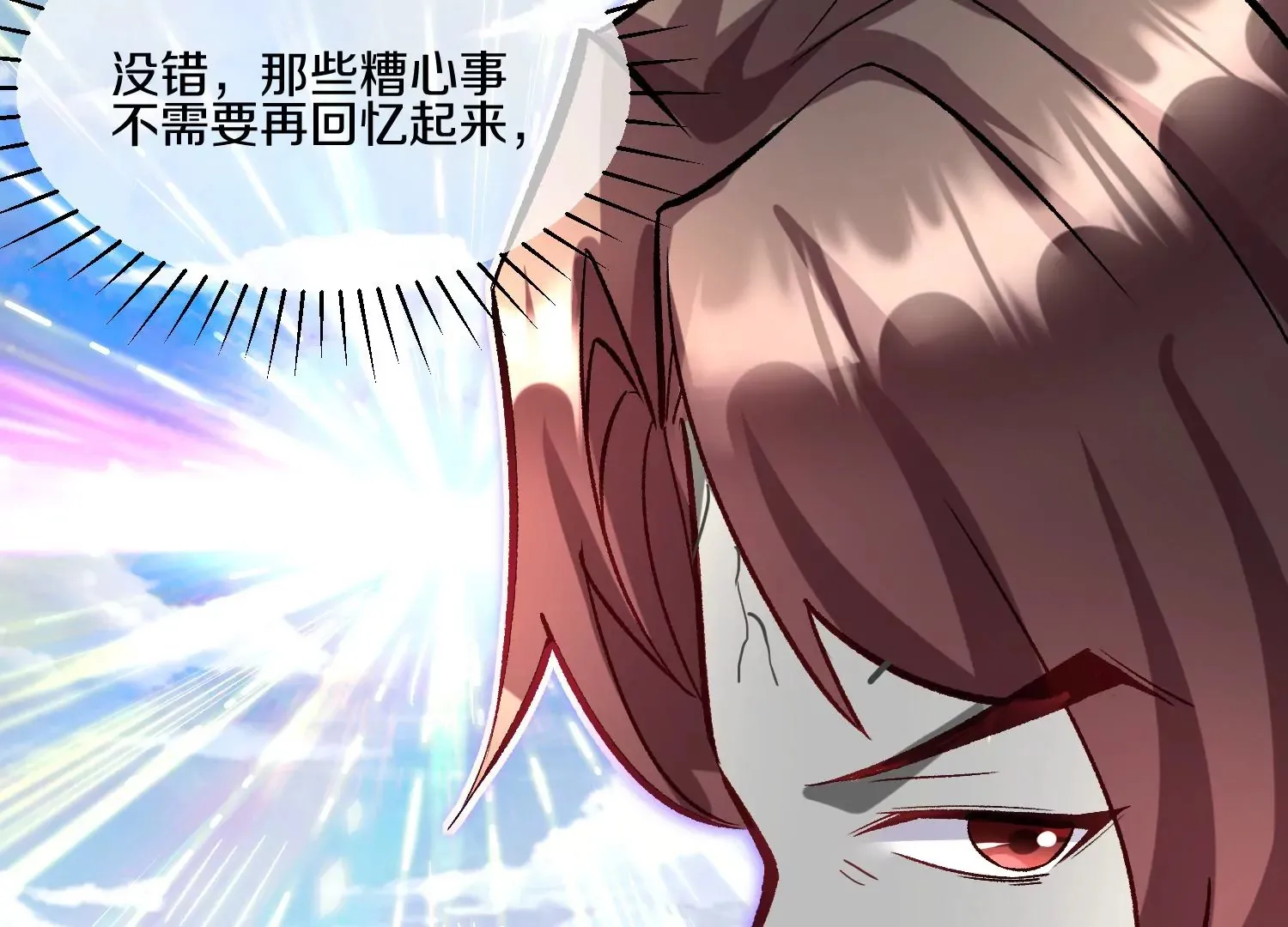 第21话下  今后就是朋友了！88