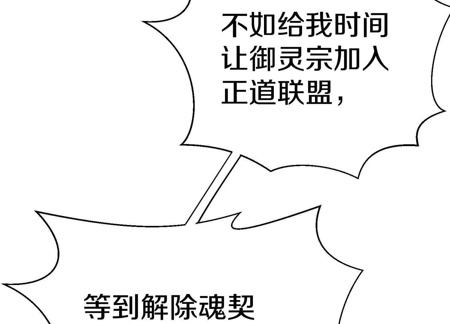 62话上  顾辰的决心22