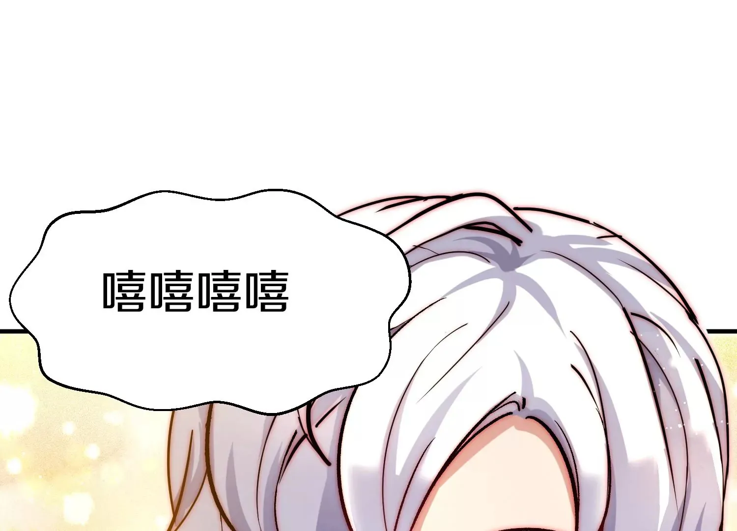 第35话下   找到凶手！81