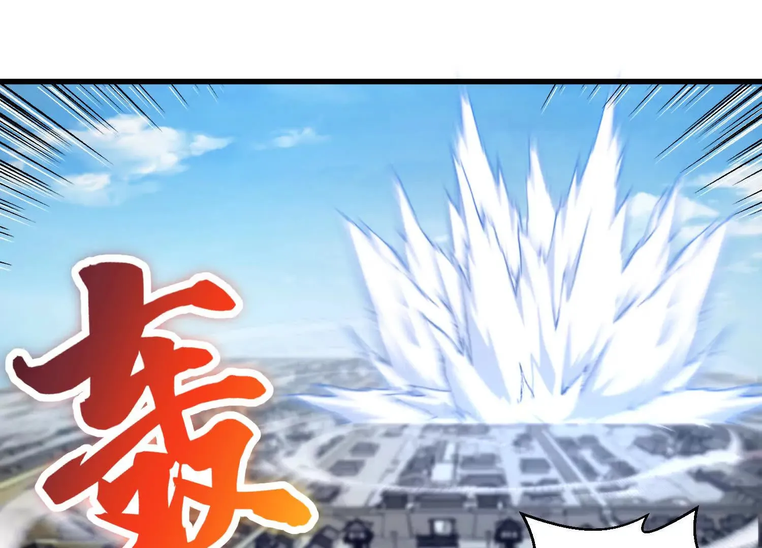 第55话下    不是他！126