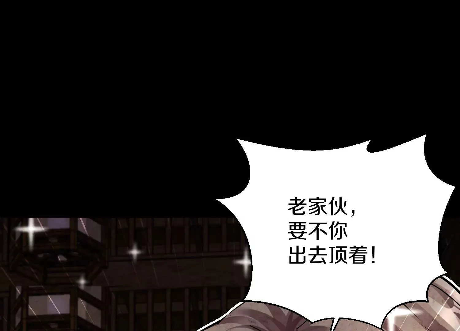 第9话上  尸气14