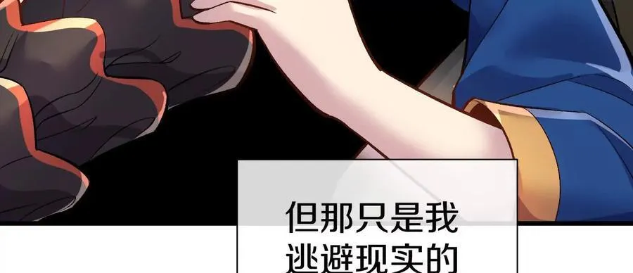 第78话下 奉命行事62