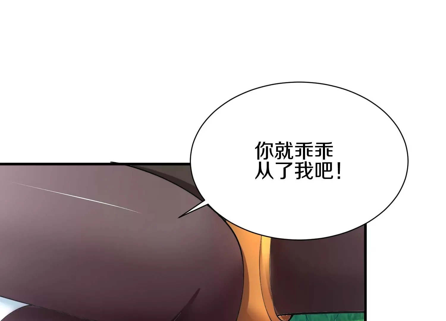 第10话  尸控症86