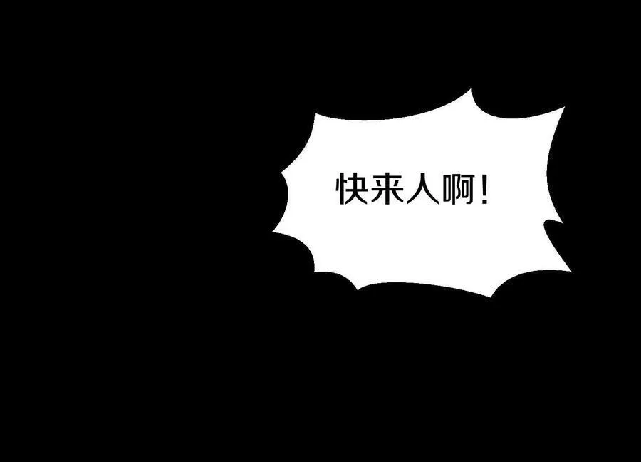 第75话下 叛徒27