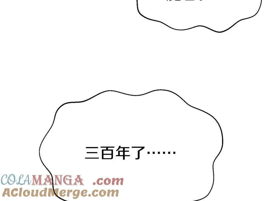 第74话下 陌邪的奖励16