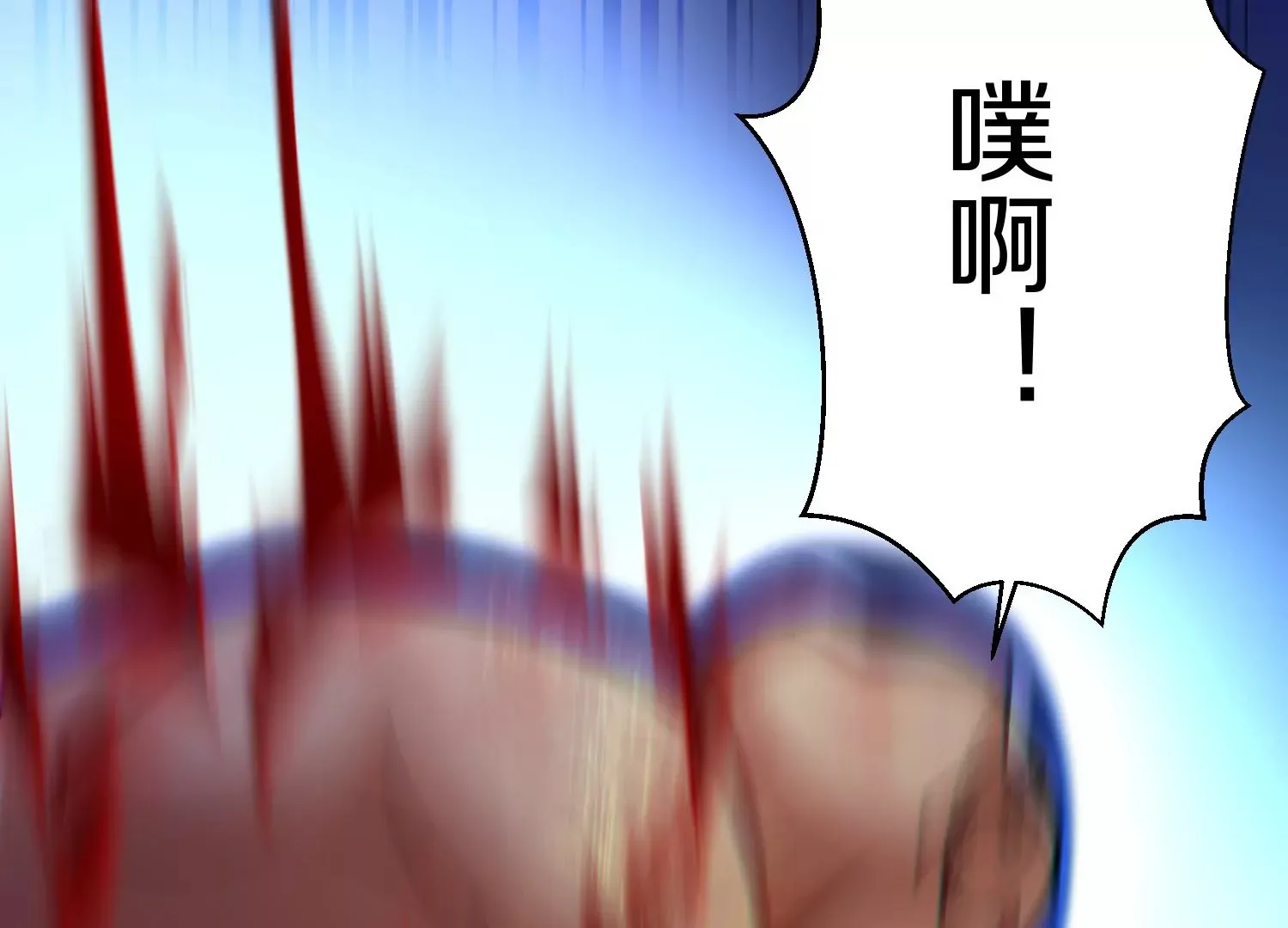 第21话  我来做你的眼睛120
