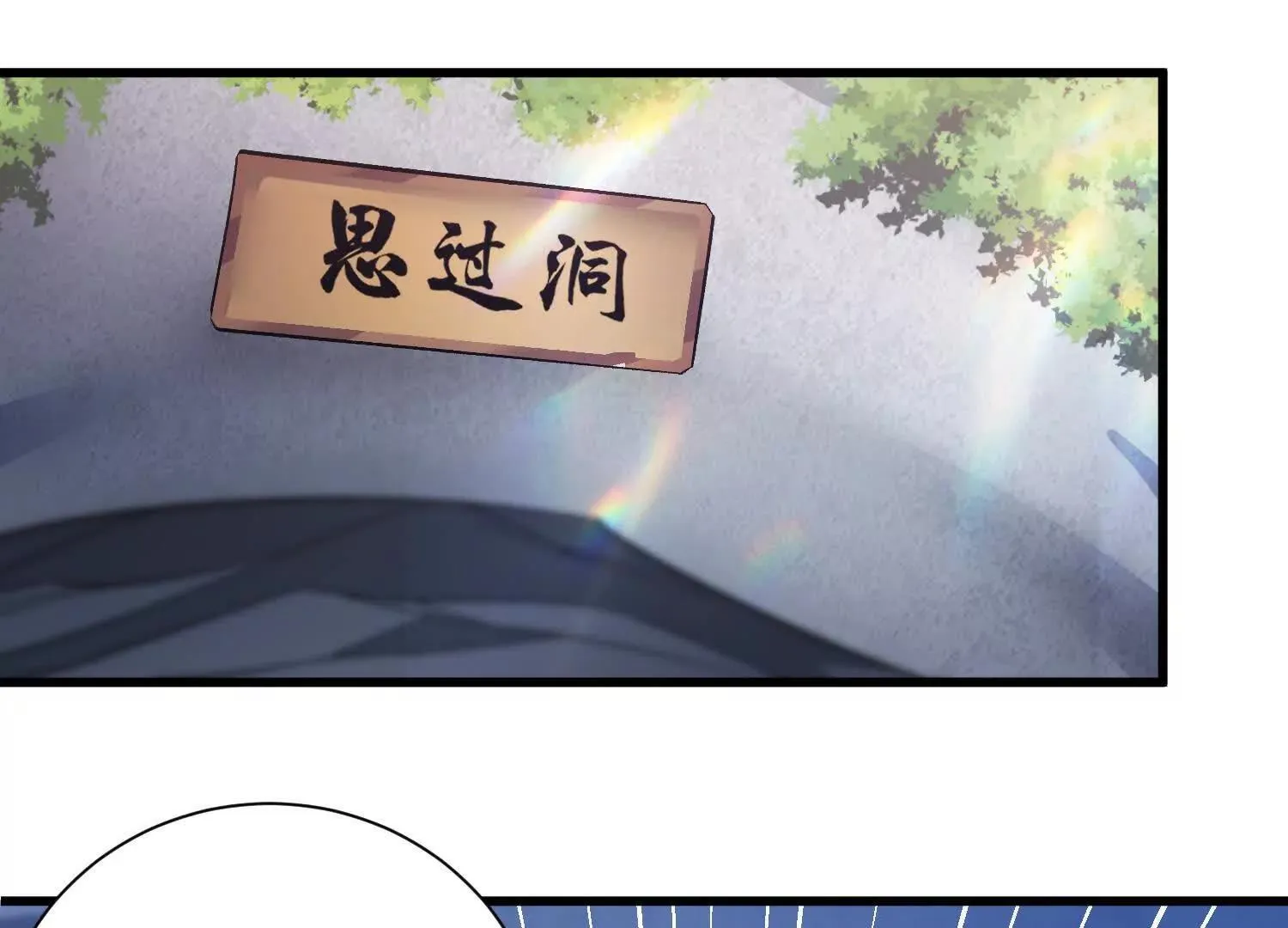 第67话下   铃铛复活114