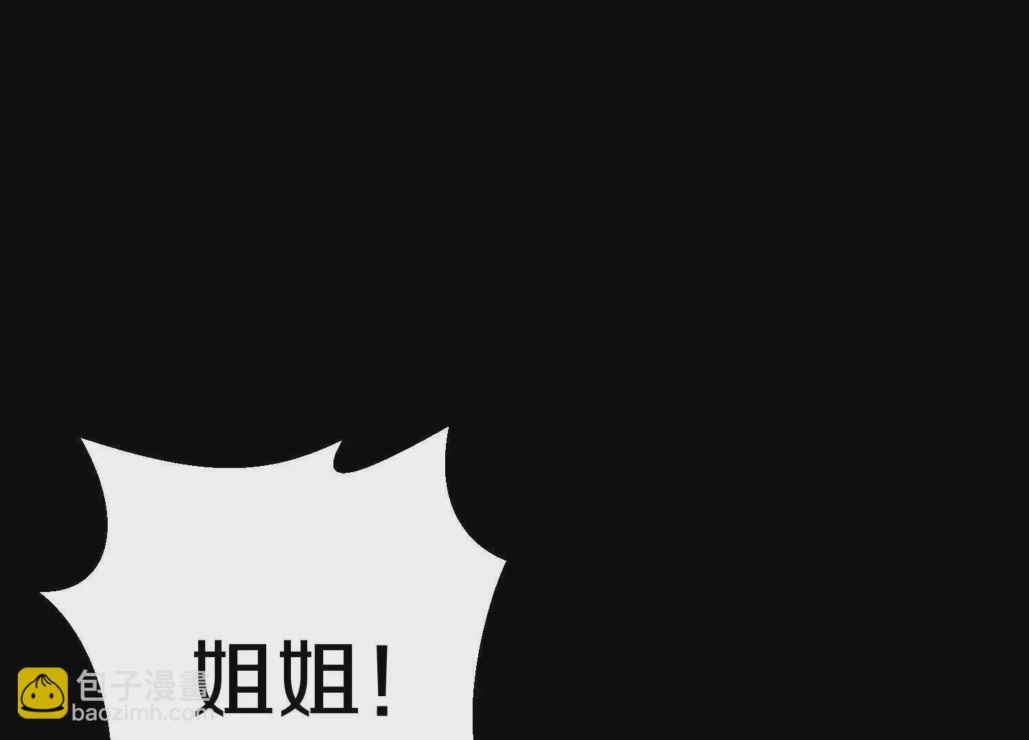 第54话下   分影斩63