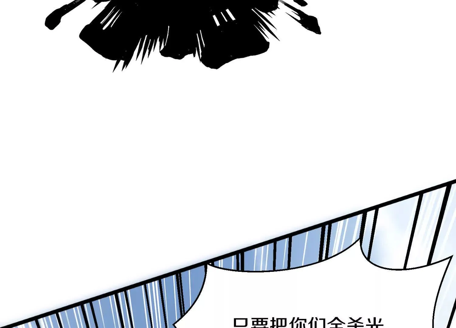 第58话下   这才是你的本心34