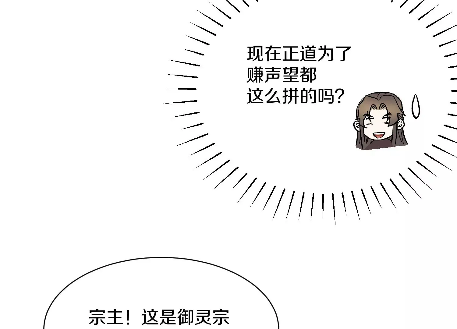 33话上   每日一善74