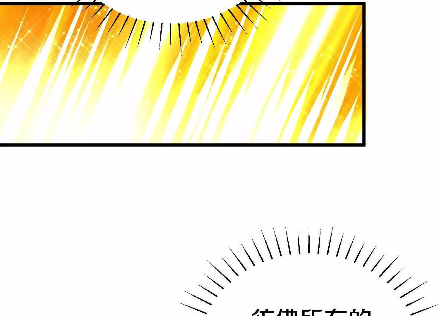 第67上   极致舒适19
