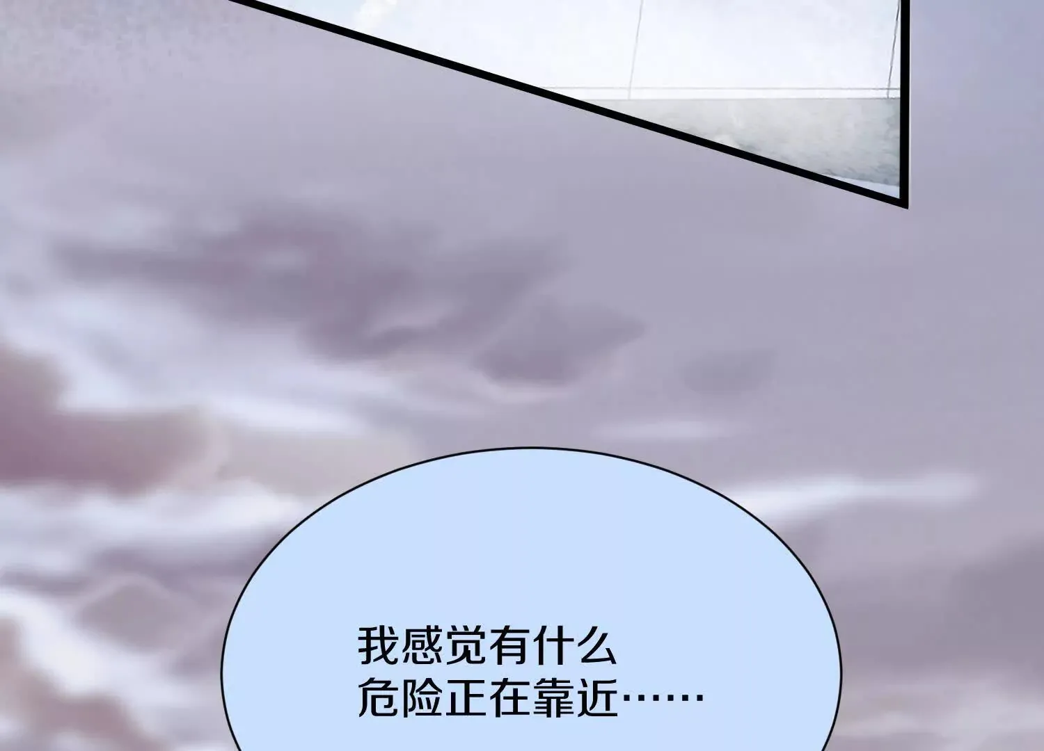 第49话下你是哪里来的妖魔鬼怪133