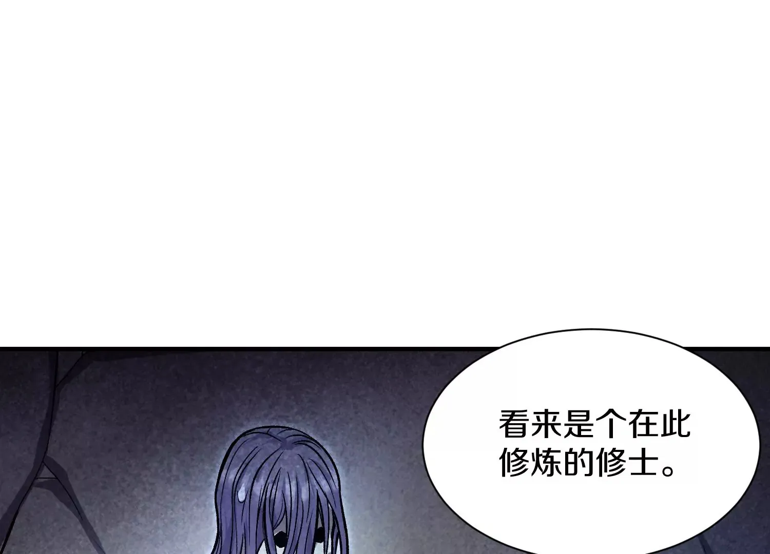 第40话下   逆天录23
