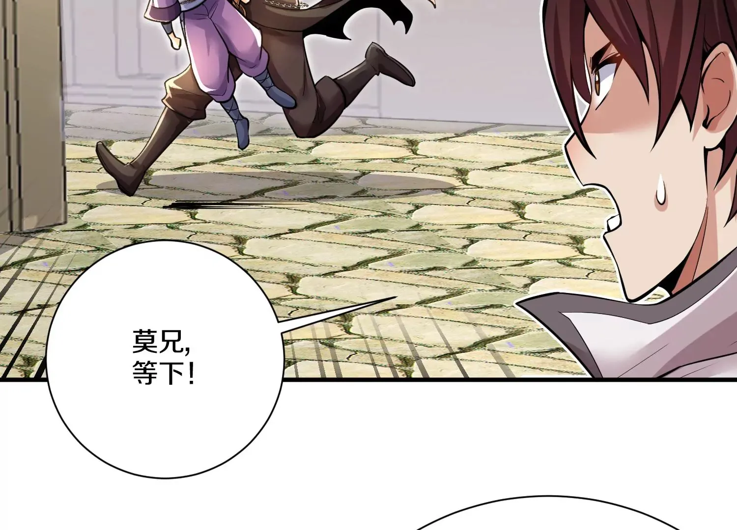 第14话上 干掉小聂的机会！18