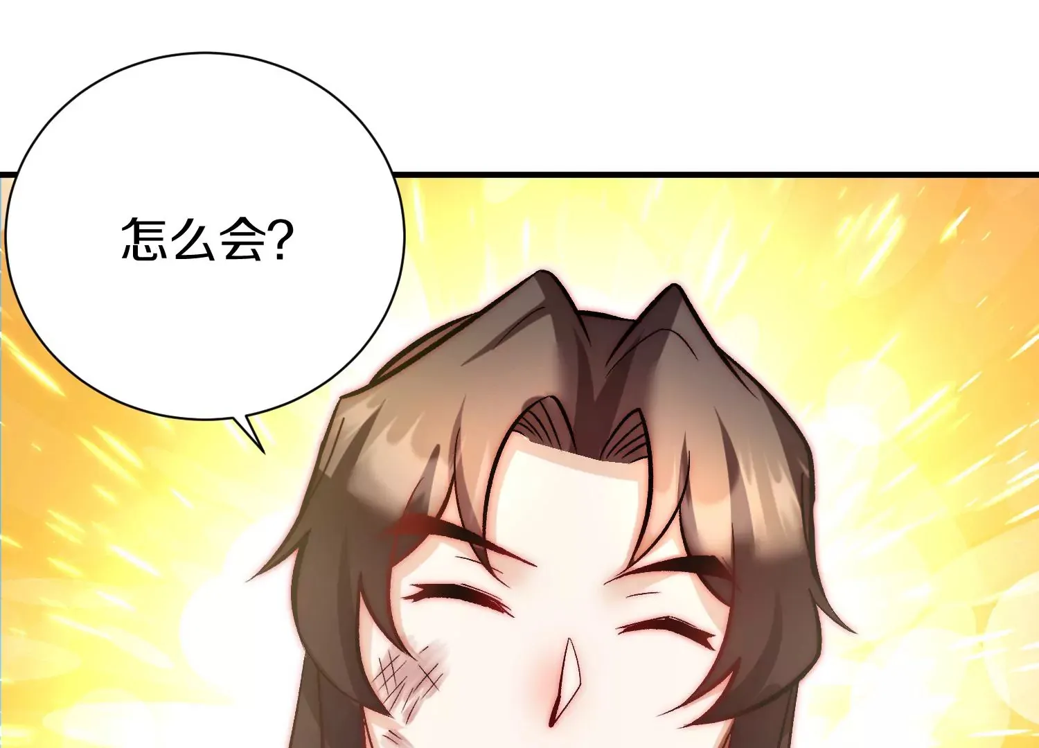 第26话下   封印尸王！7