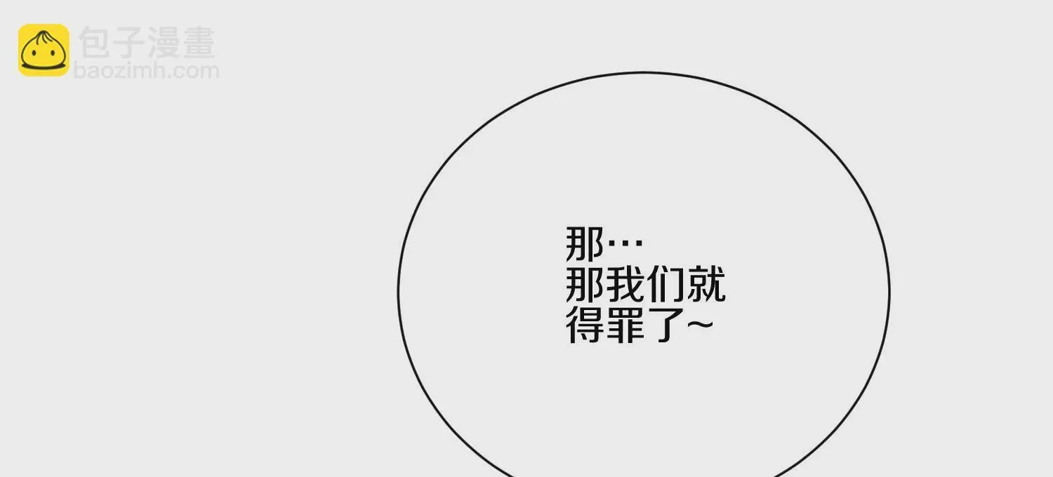 第15话上 鞭刑92