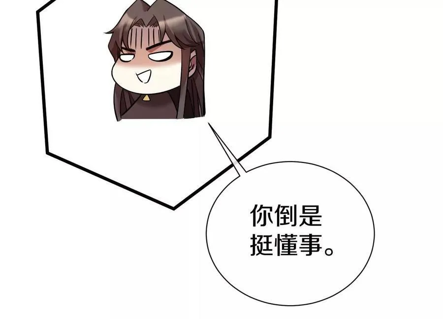 第75话下 叛徒85