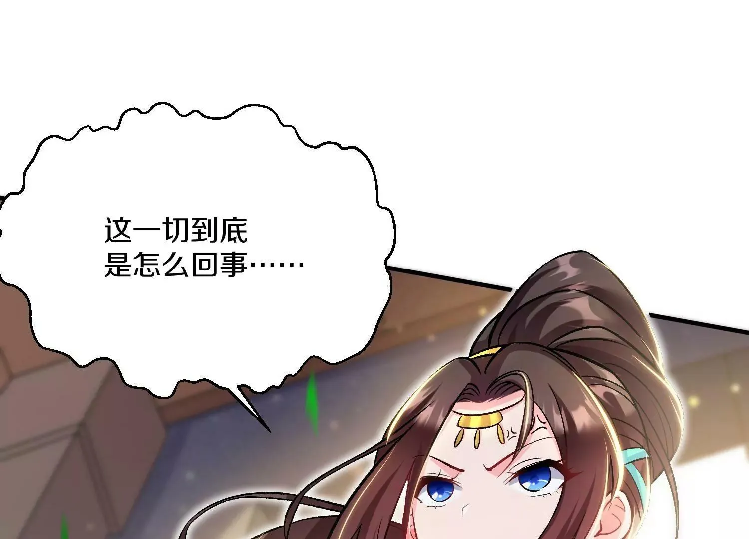 第31话上   顾辰的第一次53