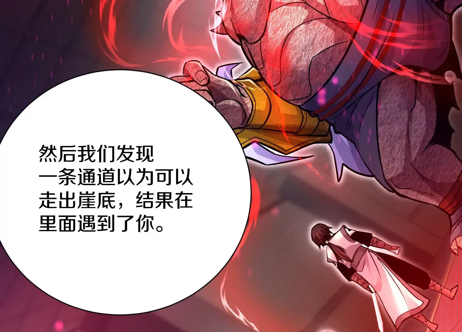 第40话上   效率13