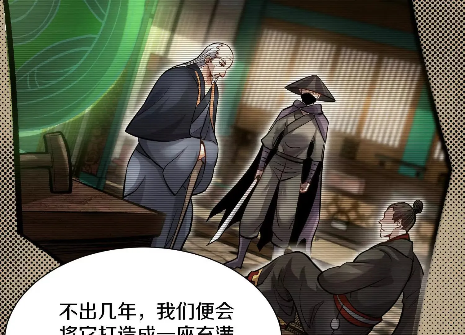 第43话上   公之于众！50