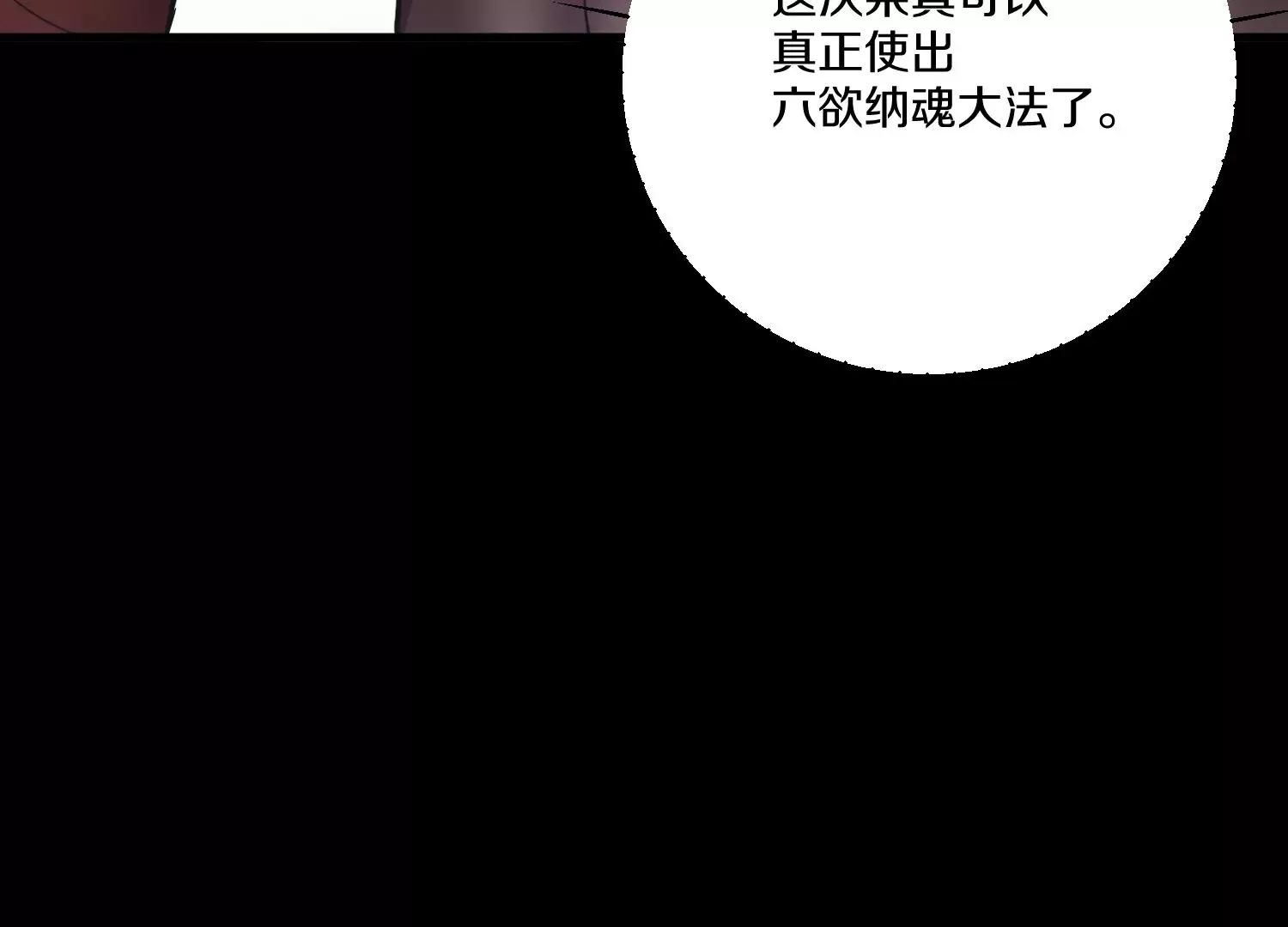 第9话上  尸气52