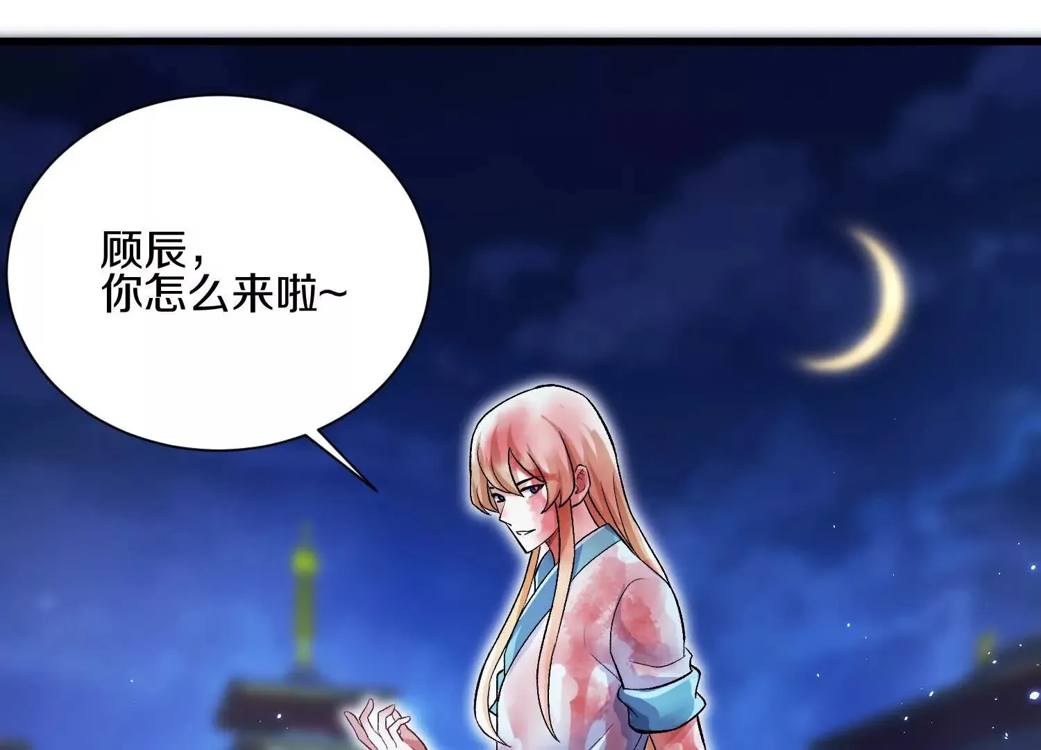 第53话下   定神诀143