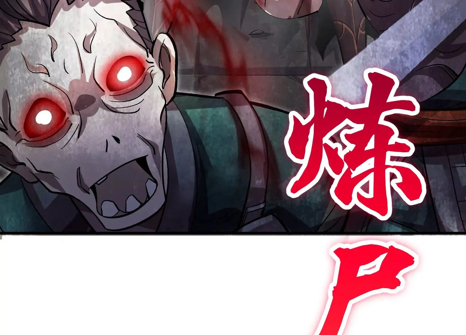 第39话上   你们的主子43