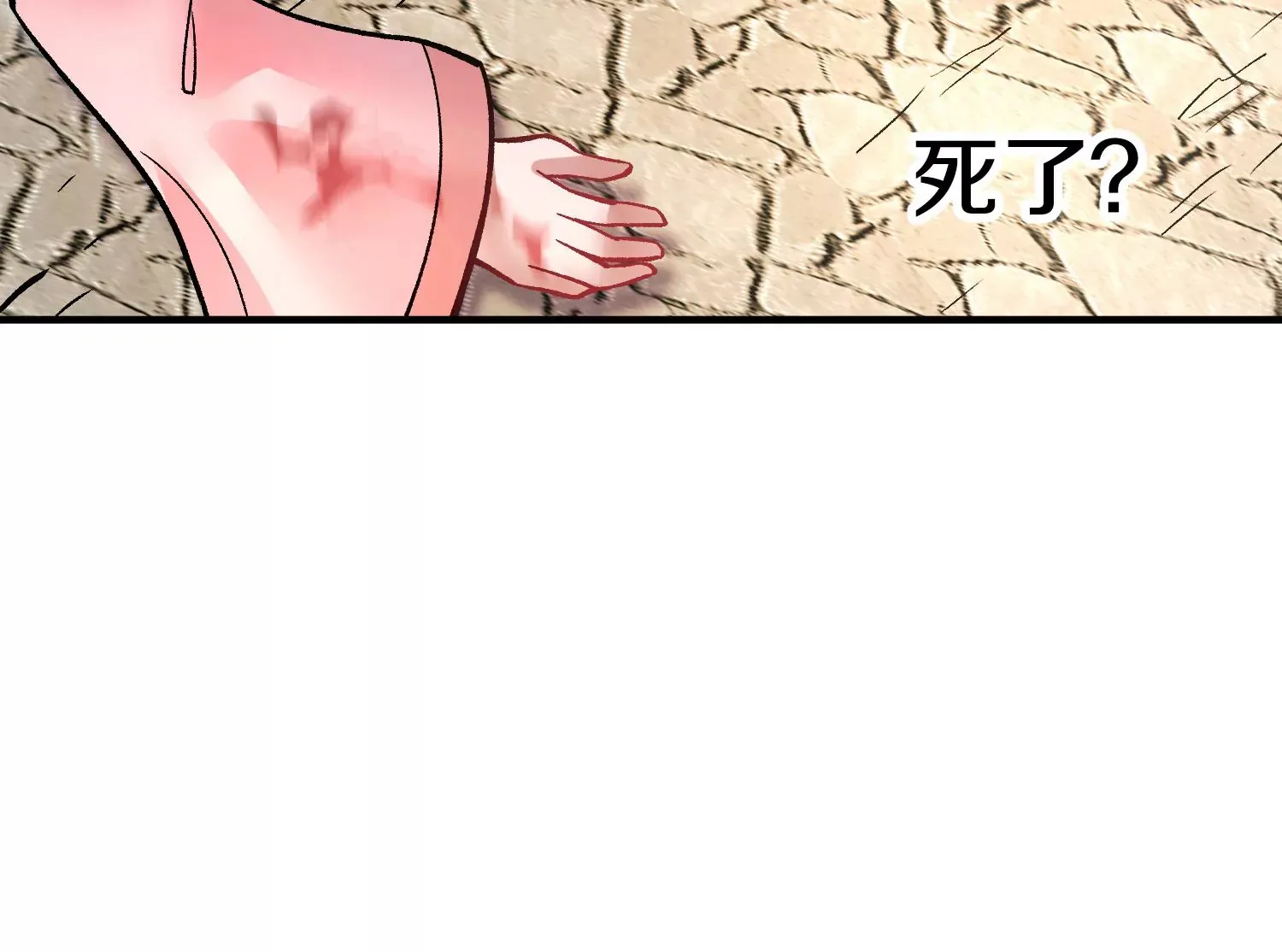 34话上   见死不救97