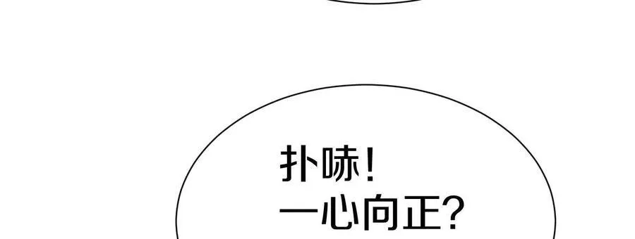 第71话中 筱晴的目的17
