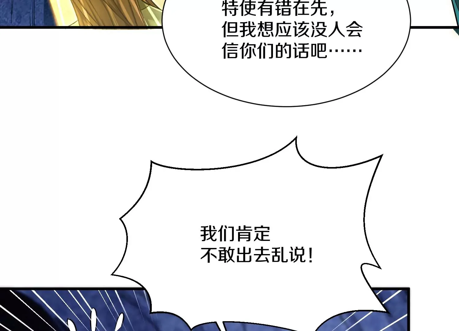 第29话上   两个选择24