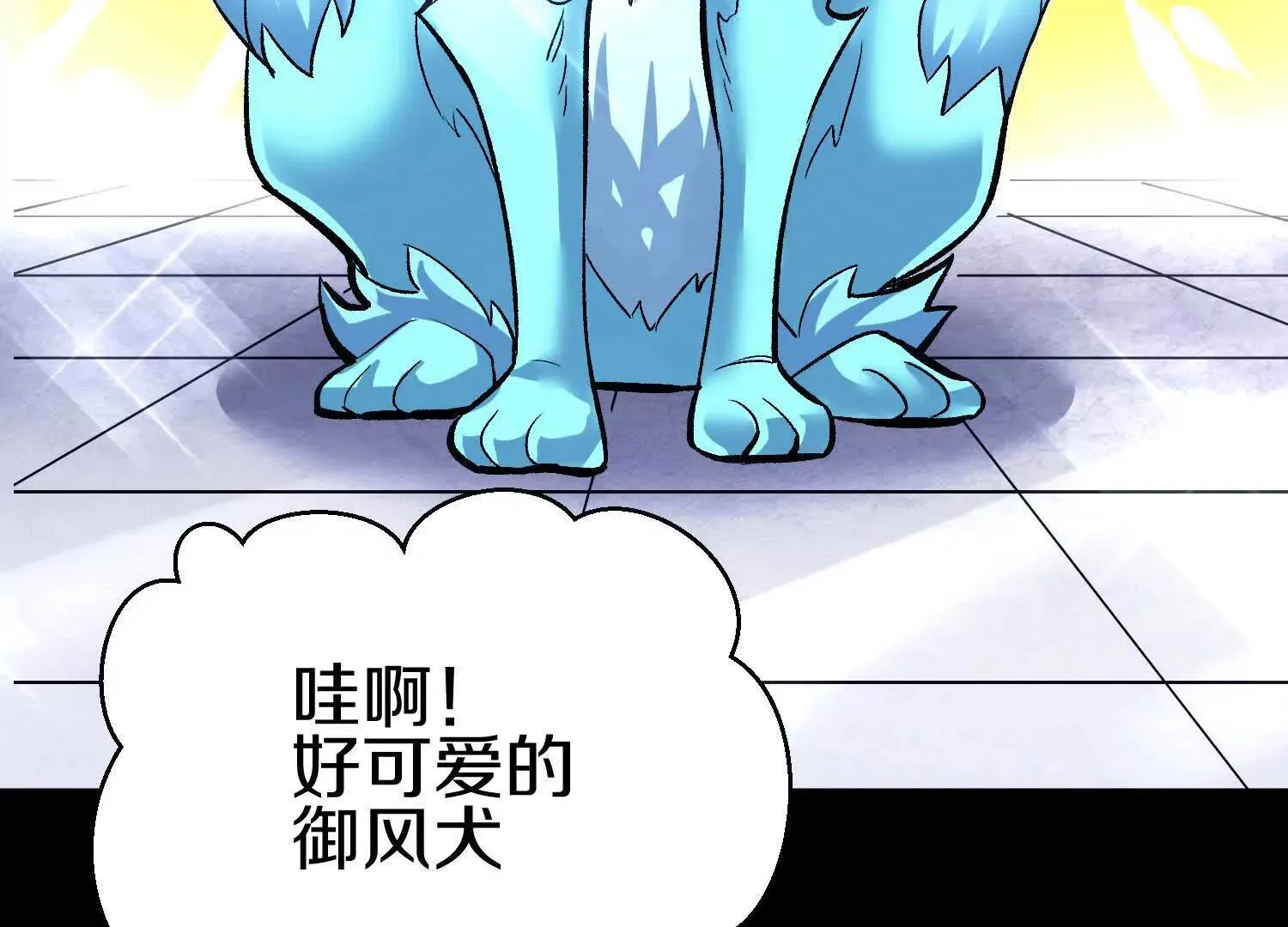 第67上   极致舒适83