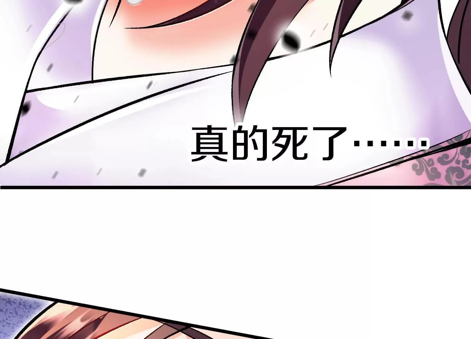 第70回下  丹瘾15