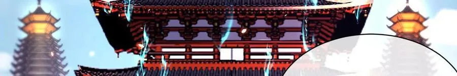 第80话下 联盟大比107