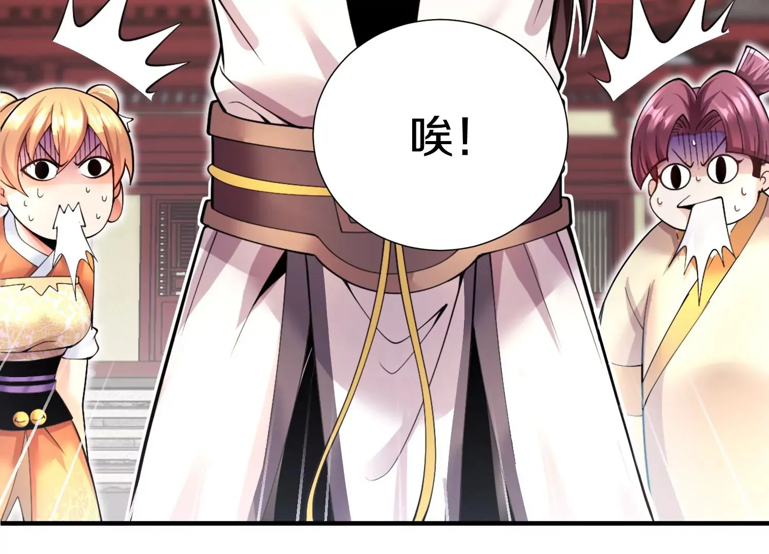 第6话上 我和他们不是一伙的179