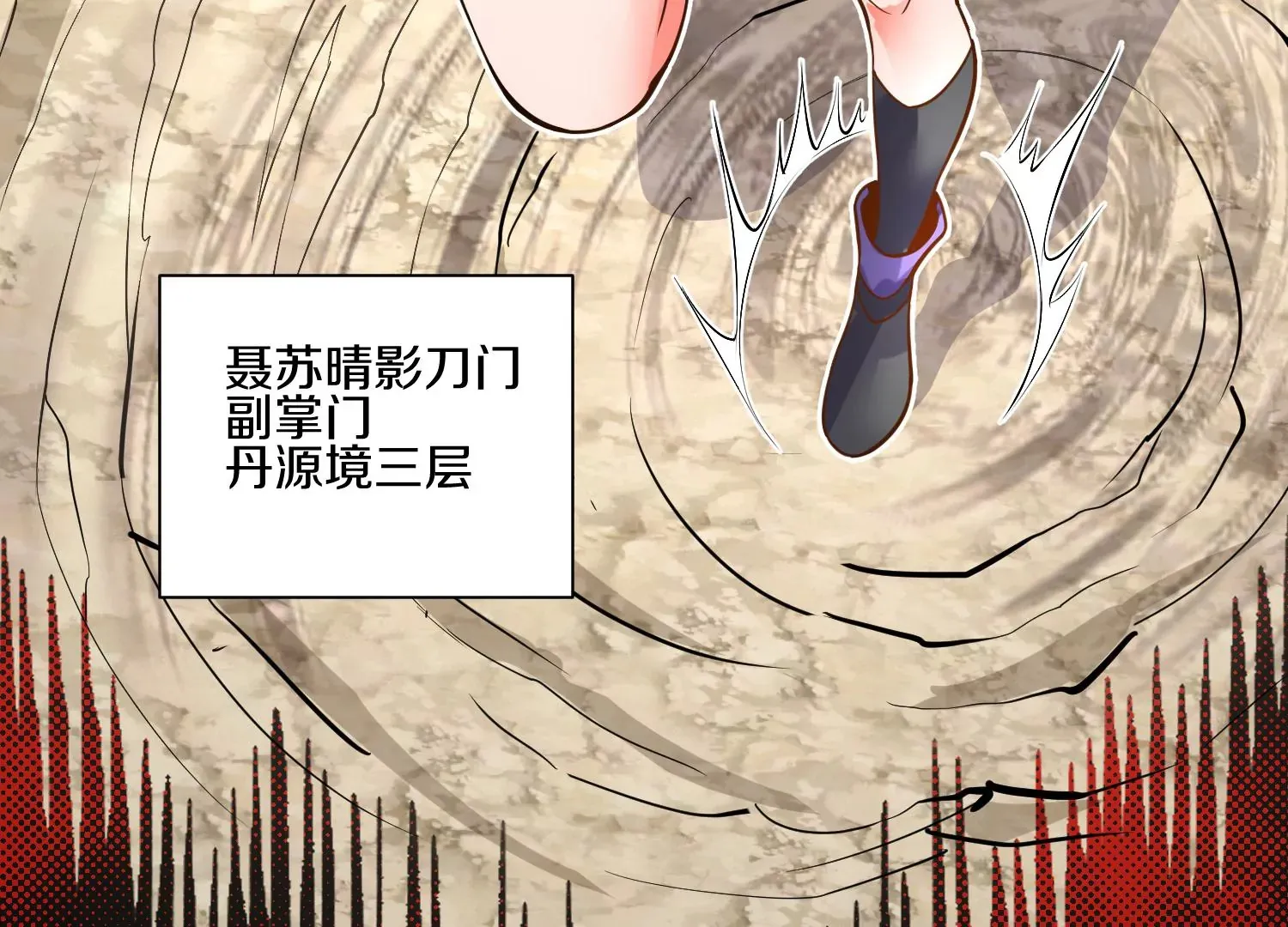 第16话上  心地善良的好人63