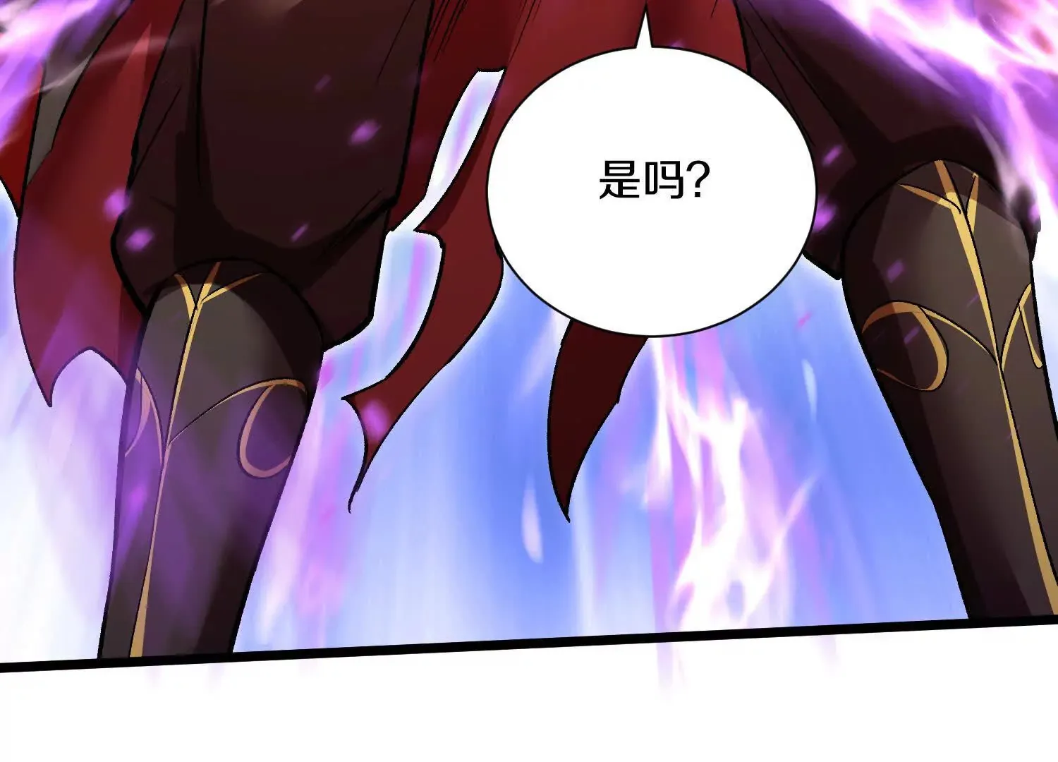 第49话下你是哪里来的妖魔鬼怪68