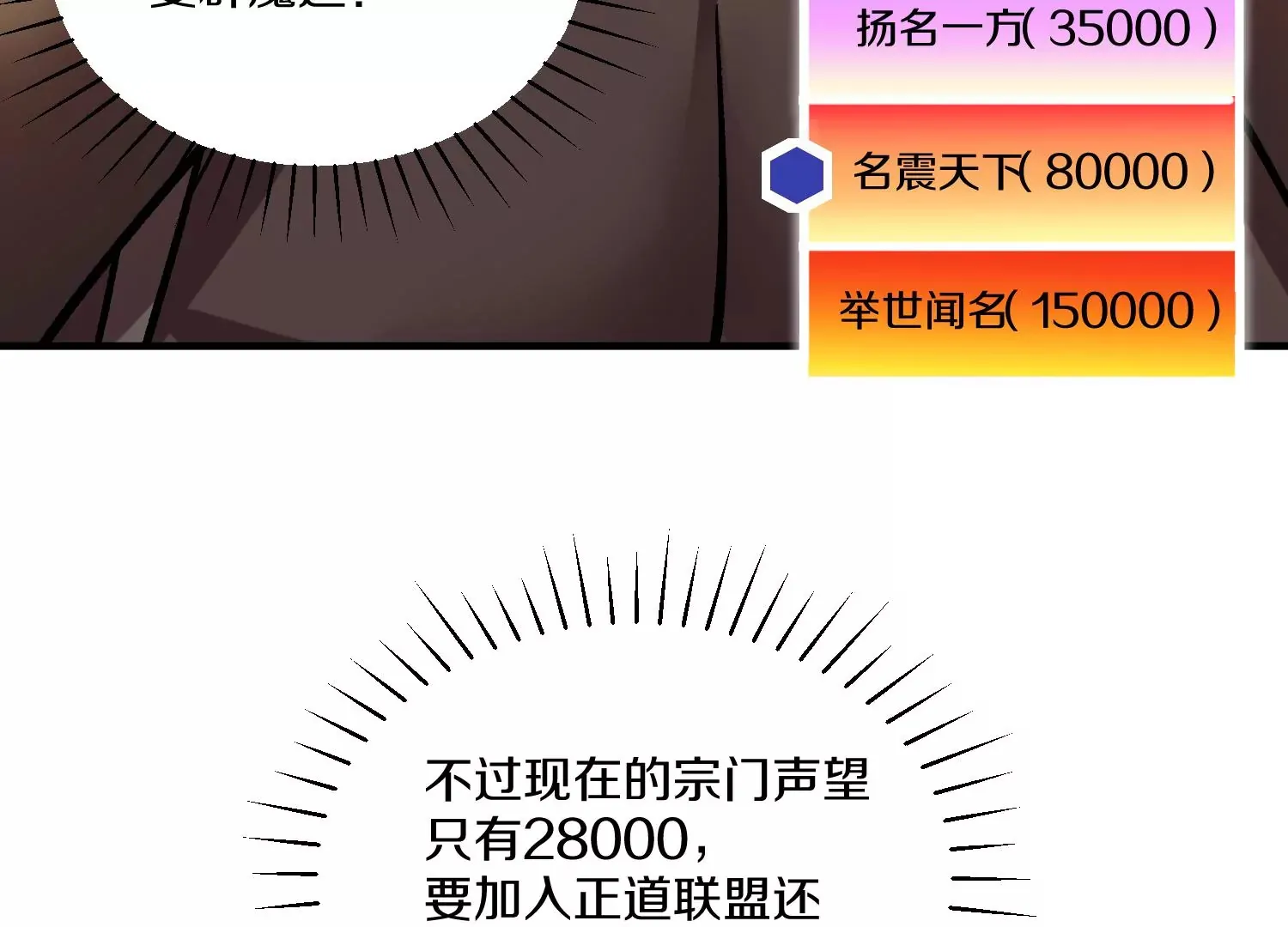 第30话上   宗门内务100