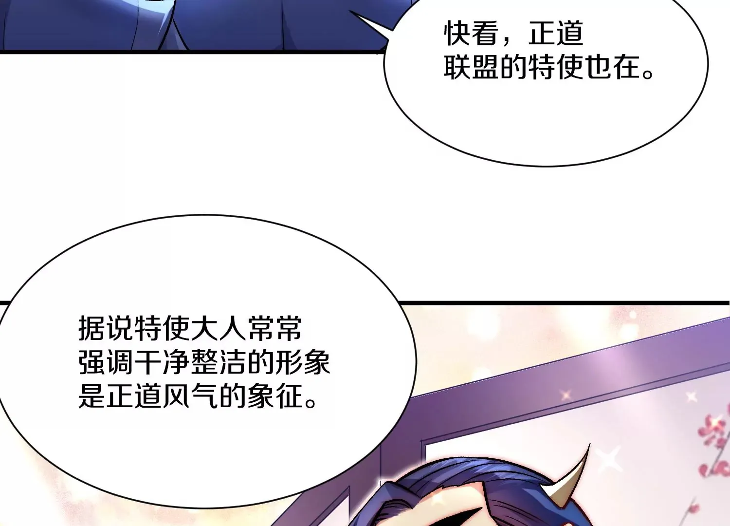 第25话下  灵宠大会69