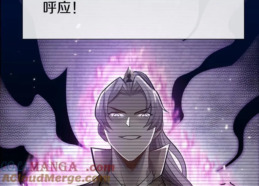 第80话上 师父之死116